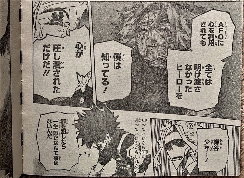 My Hero Academia Chapter 337 (leaked scans): Hagakure’s face reveal