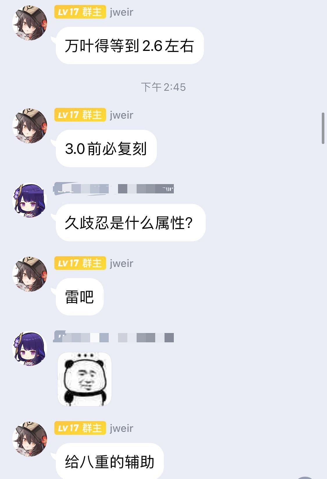 A leak talking about Kazuha&#039;s rerun (Image via Genshin Impact Leaks subreddit)
