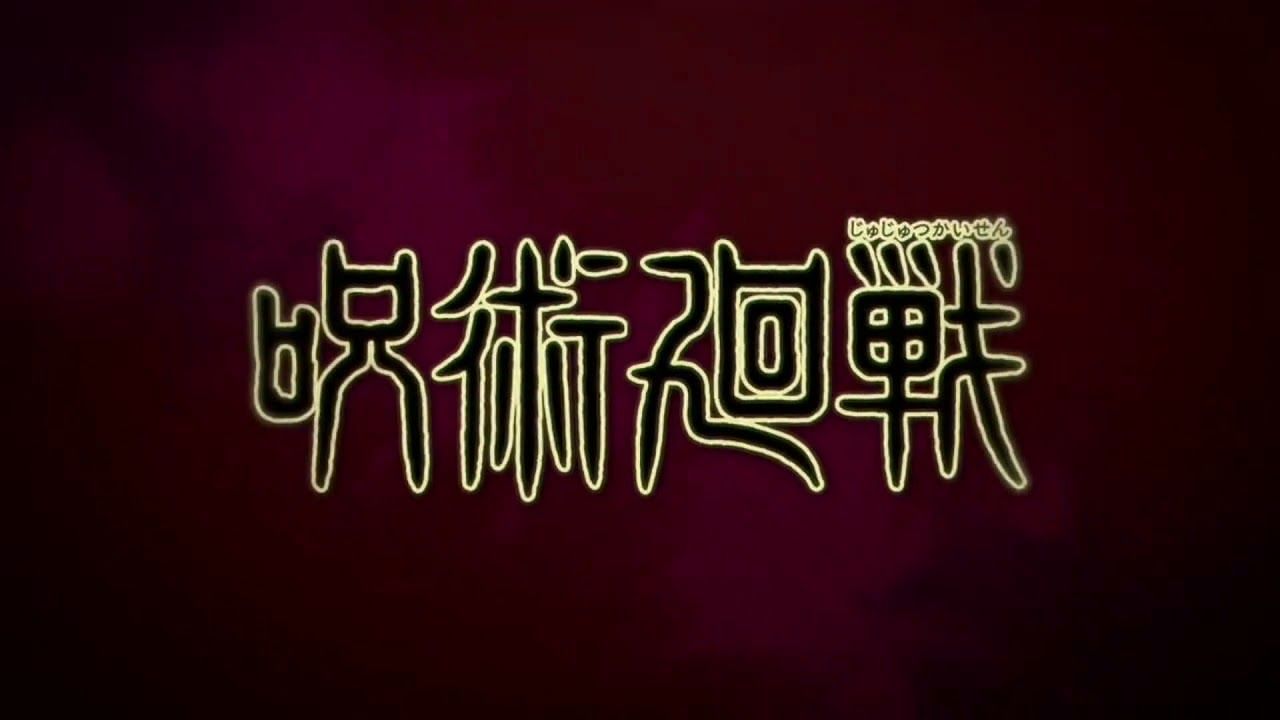 JJK mangaka Gege Akutami praises Jujutsu Kaisen Season 2 Shibuya Incident  Arc - Hindustan Times