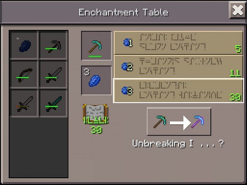Unbreaking extends the life of tools and equipment (Image via Mojang)