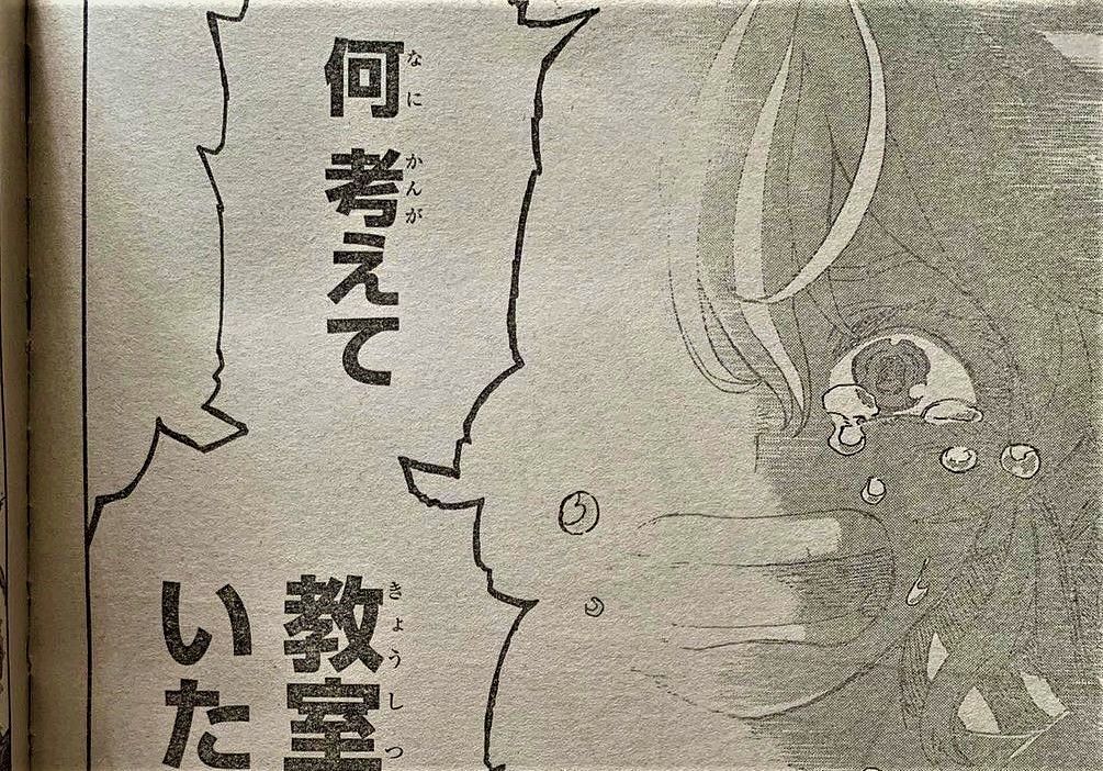 Toru Hagakure&#039;s face partially revealed (image via readmha.com)