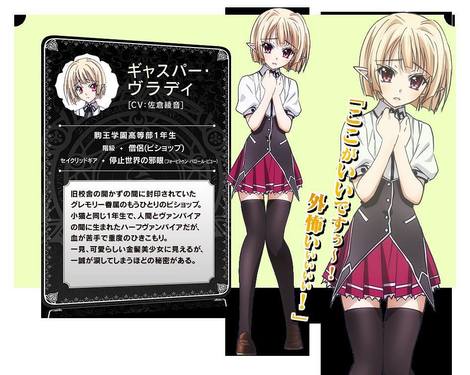 Characters, High School DxD Wiki