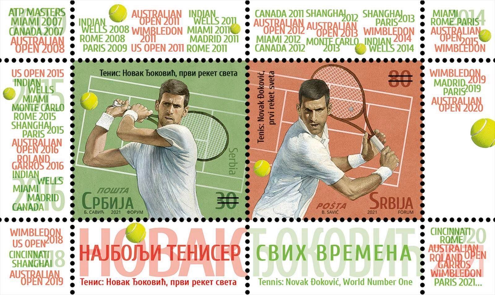 More stamps featuring Novak Djokovic