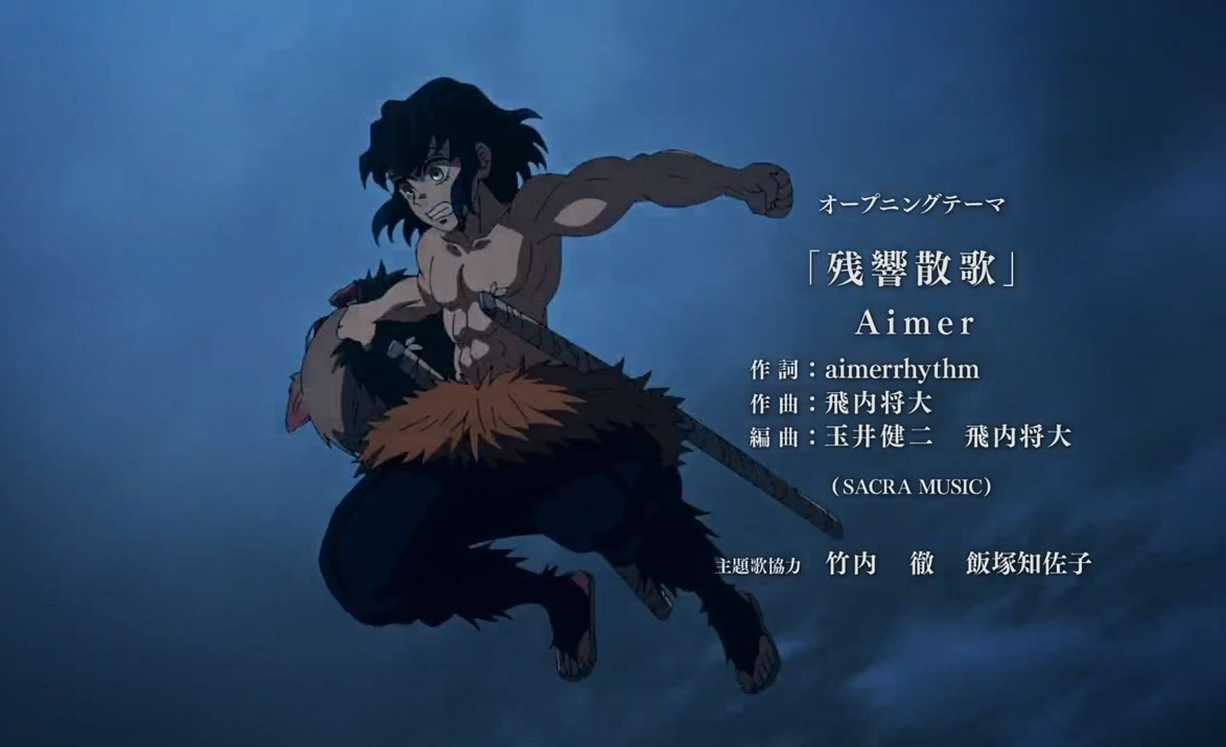 Inosuke is featured prominently in the opening (Image via Ufotable)