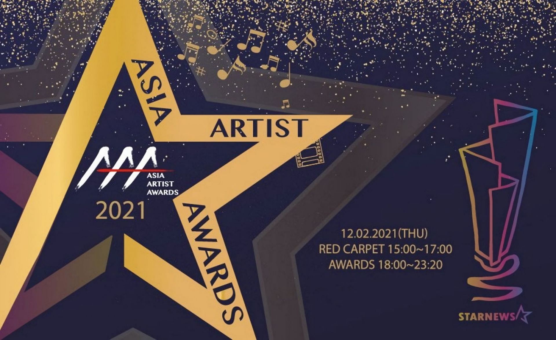 The star studded event took place on December 2. (image via Asia Artist Awards)
