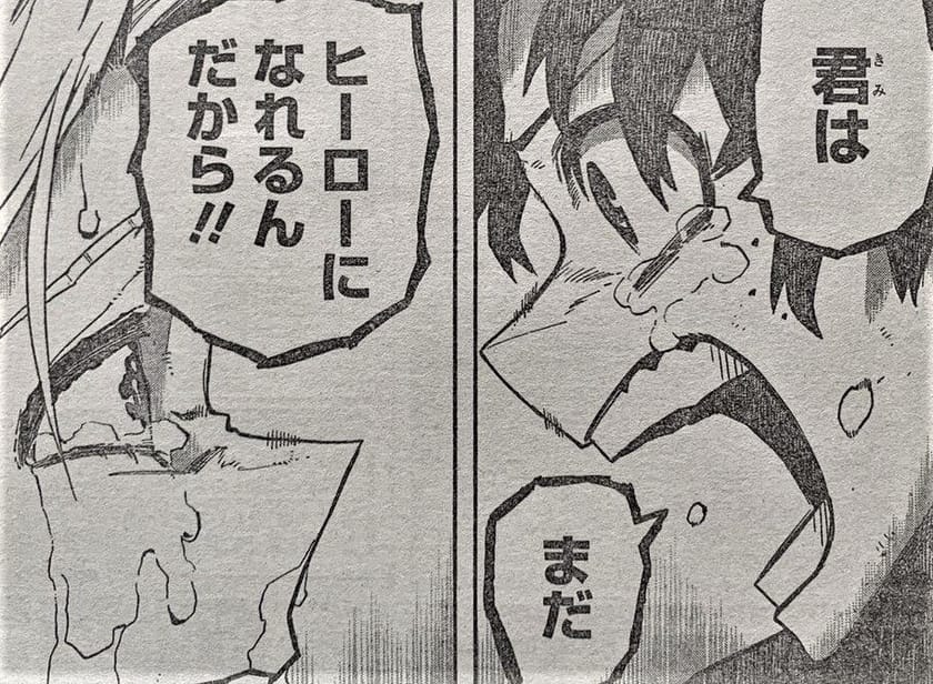 My Hero Academia Chapter 337 (leaked scans): Hagakure’s face reveal