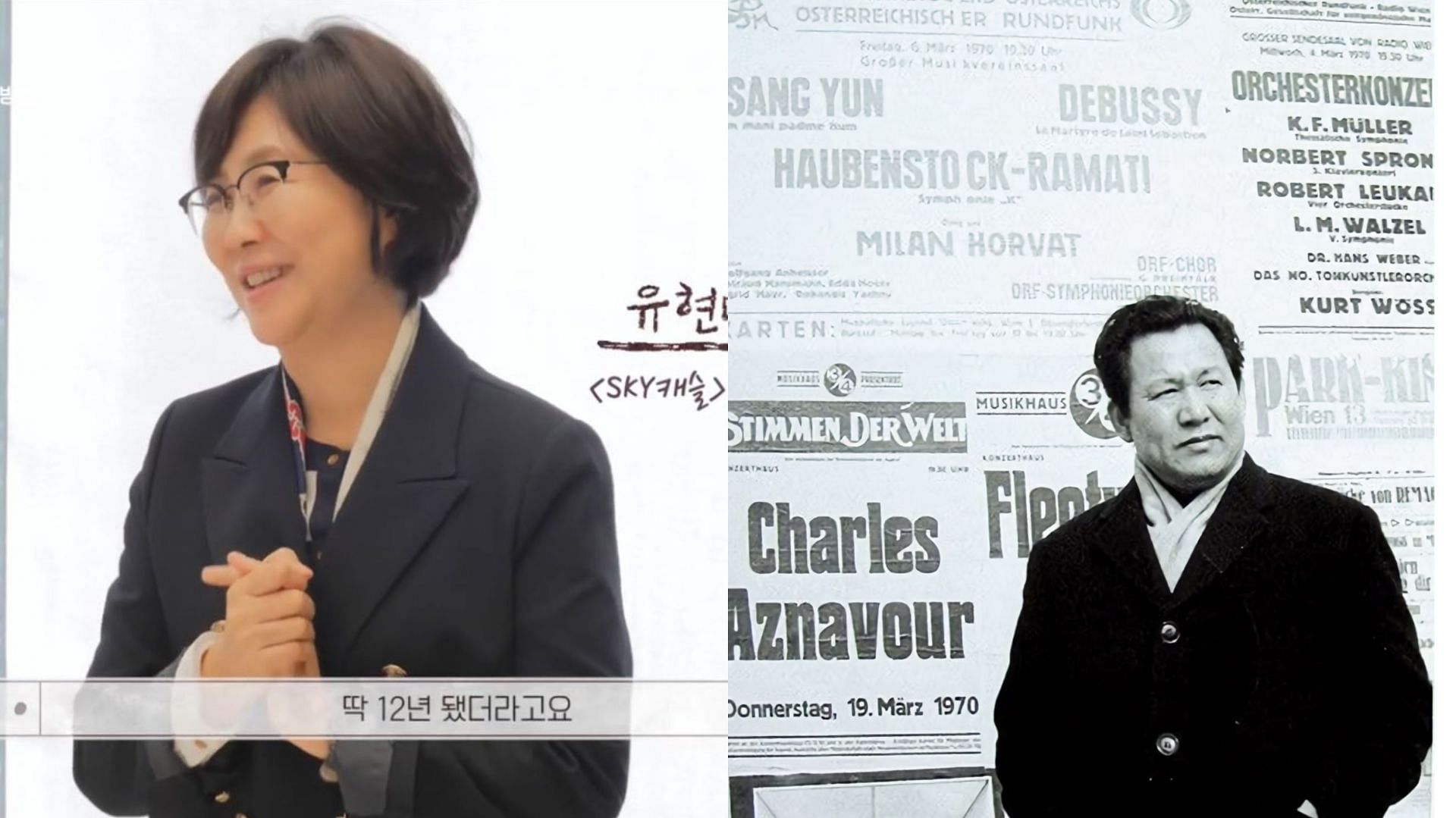 Yoo Hyun Mi (left) has written Skycastle in the past. (Image via JTBC/Chosun)