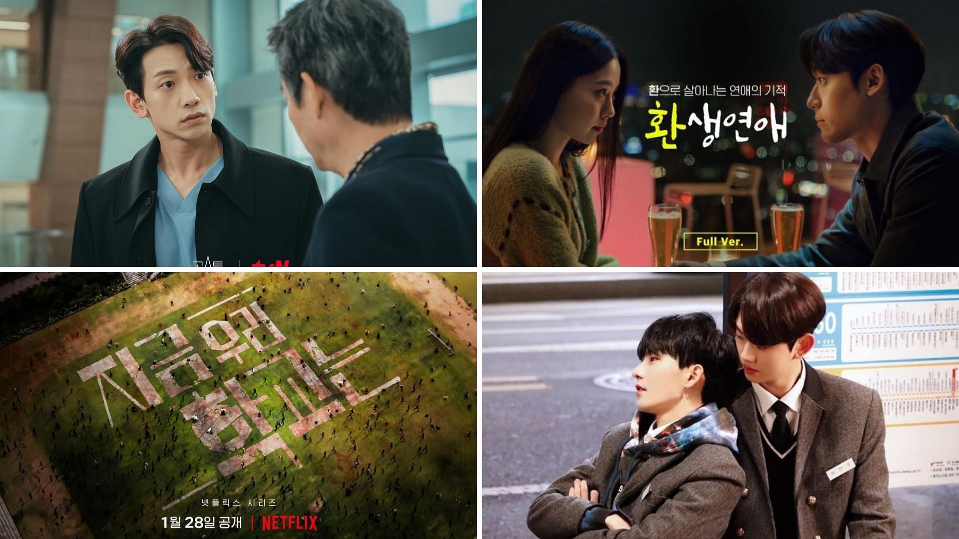Promo stills of upcoming K-Dramas (Images via MyDramalist)