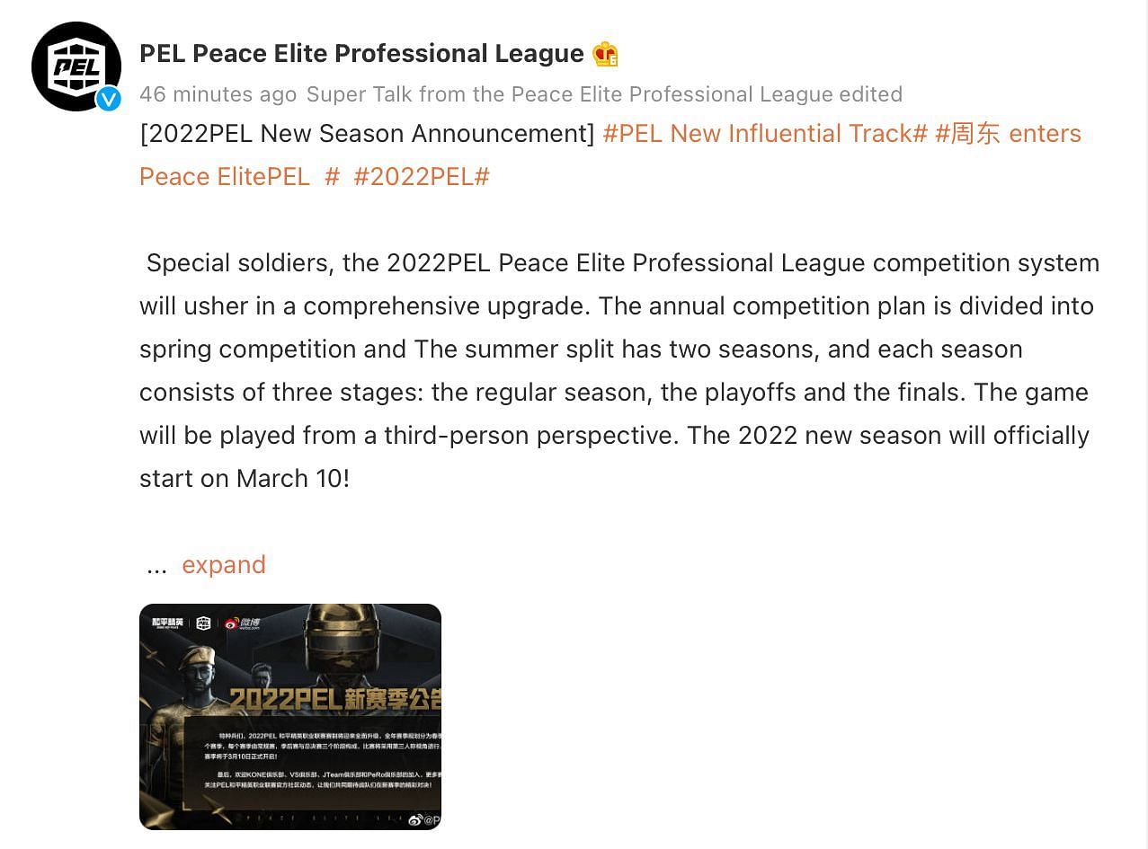 PEL 2022 Season announcement (screenshot via Peace Elite Weibo)