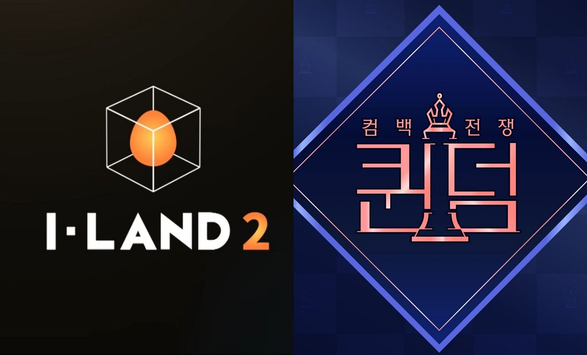 I-LAND season 2 screenshot and Queendom poster (Images via Mnet K-pop/YouTube and @kenterinEN/Twitter)
