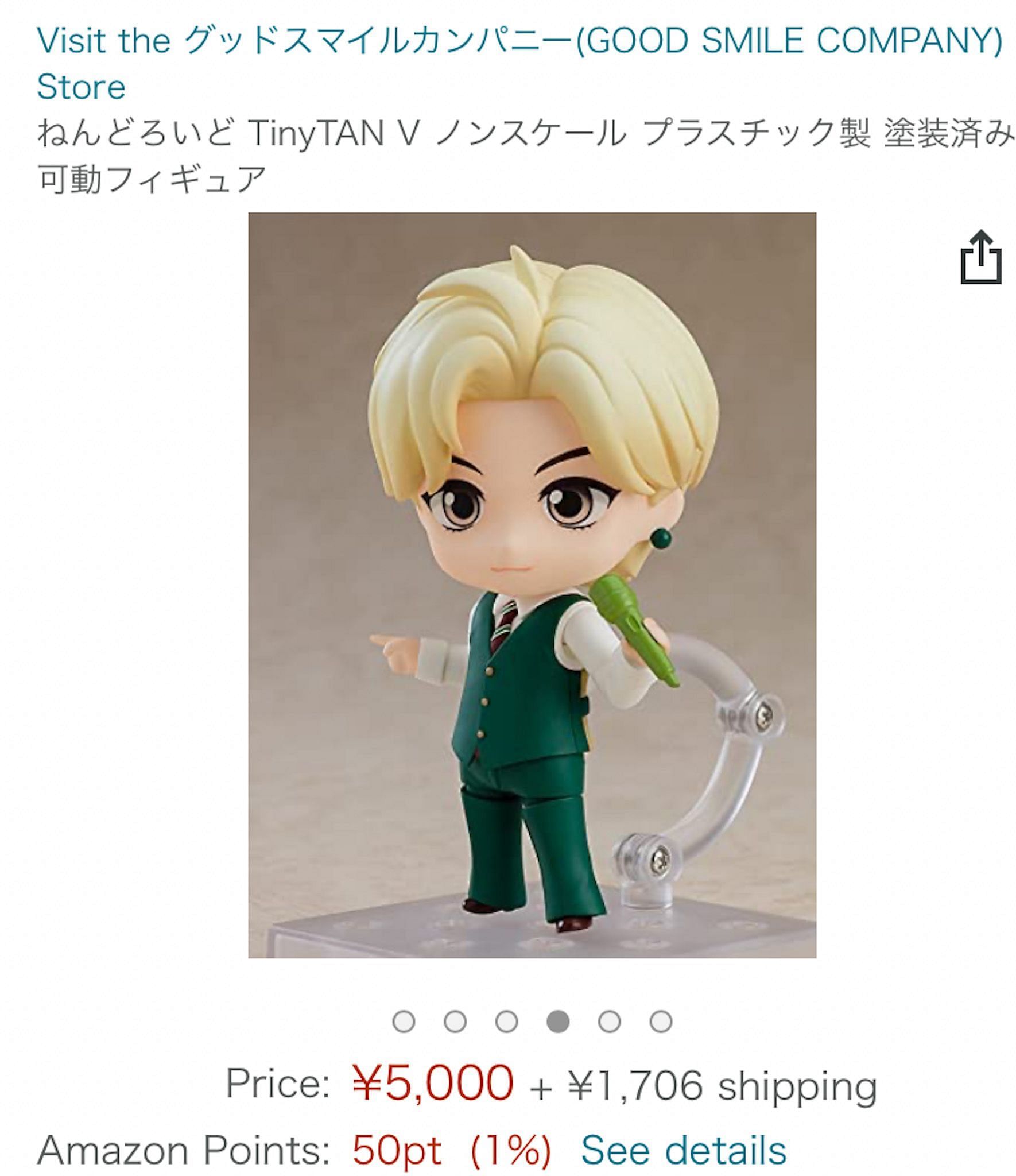 V with green mic figurine (Image via Amazon Japan)