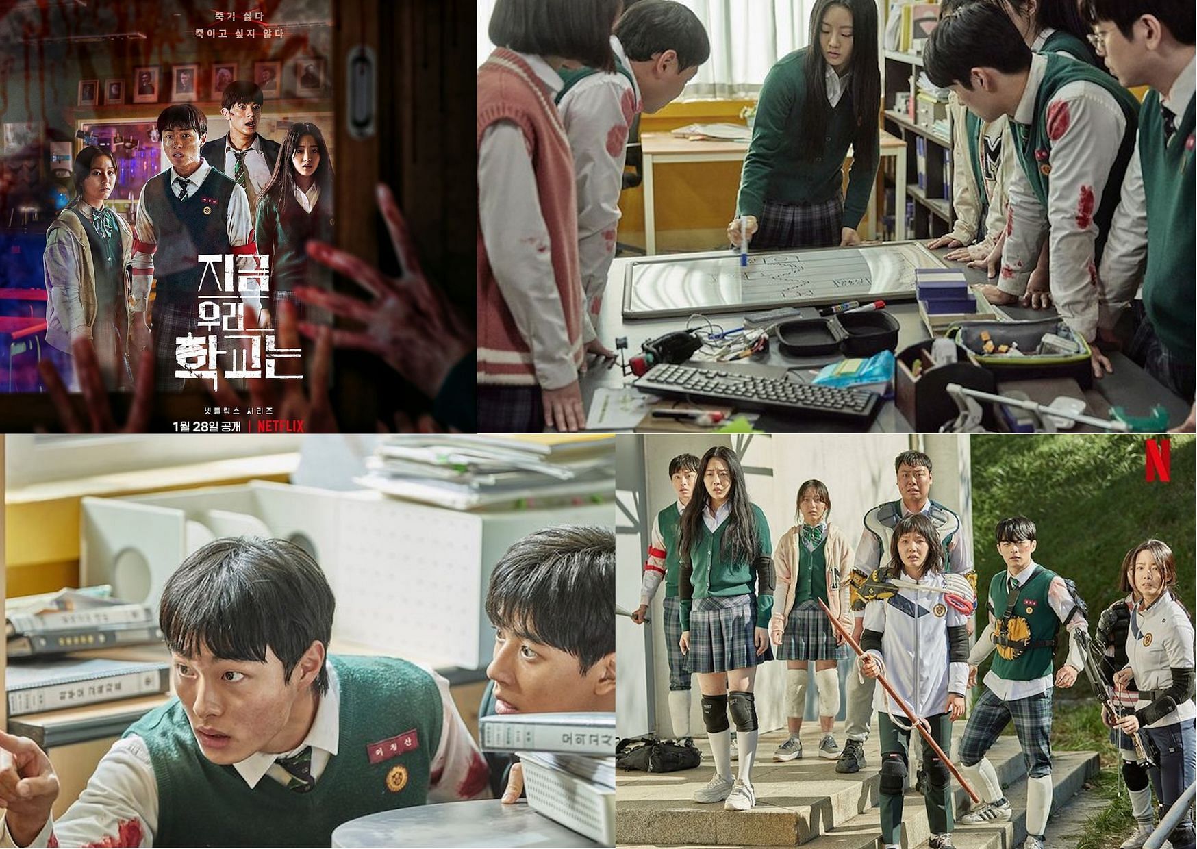 Netflix&#039;s latest Korean drama (Image via Instagram/@netflixkr)