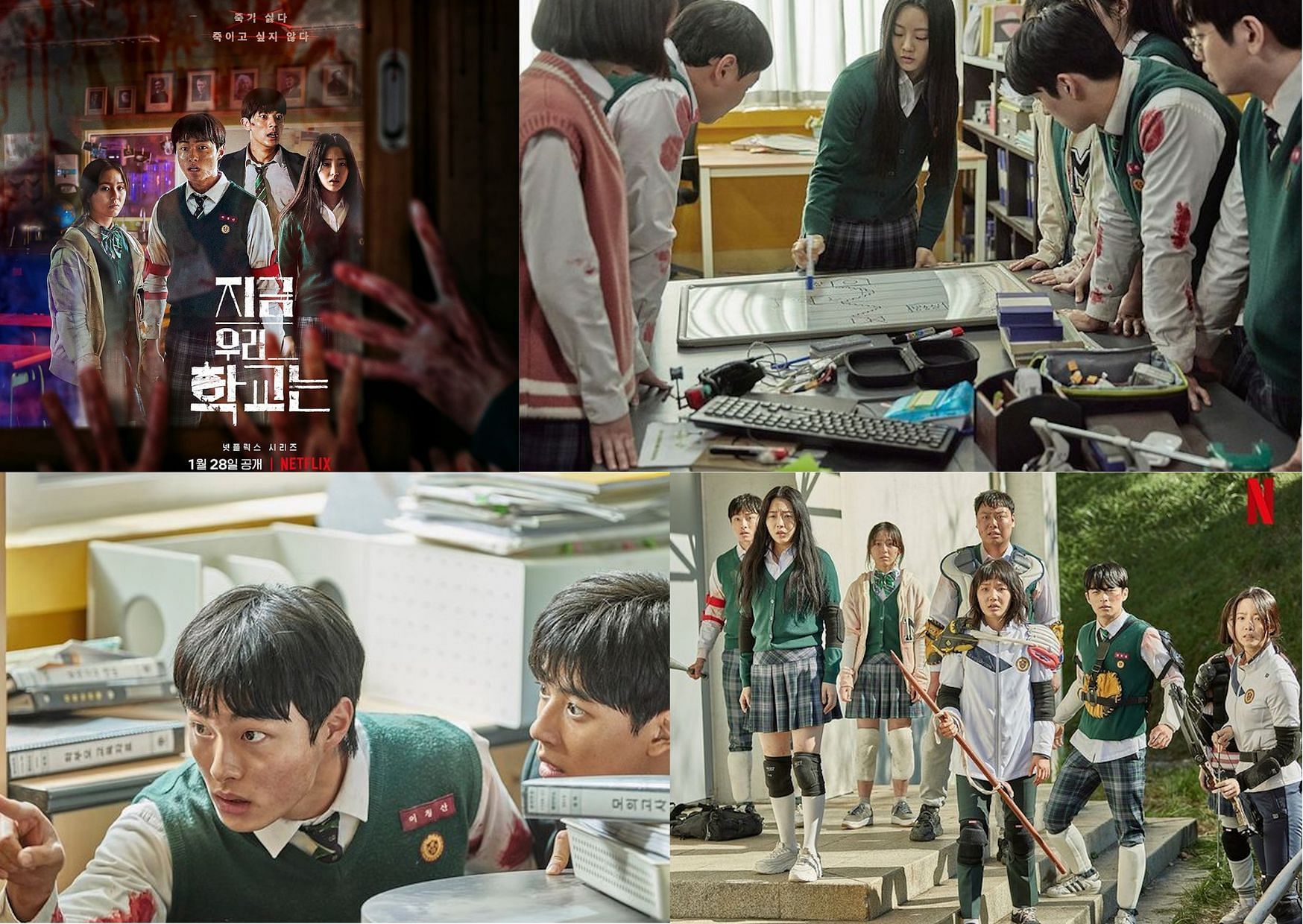 All Of Us Are Dead' Hits No. 1 On Netflix In Milestone For Korean Series –  Deadline