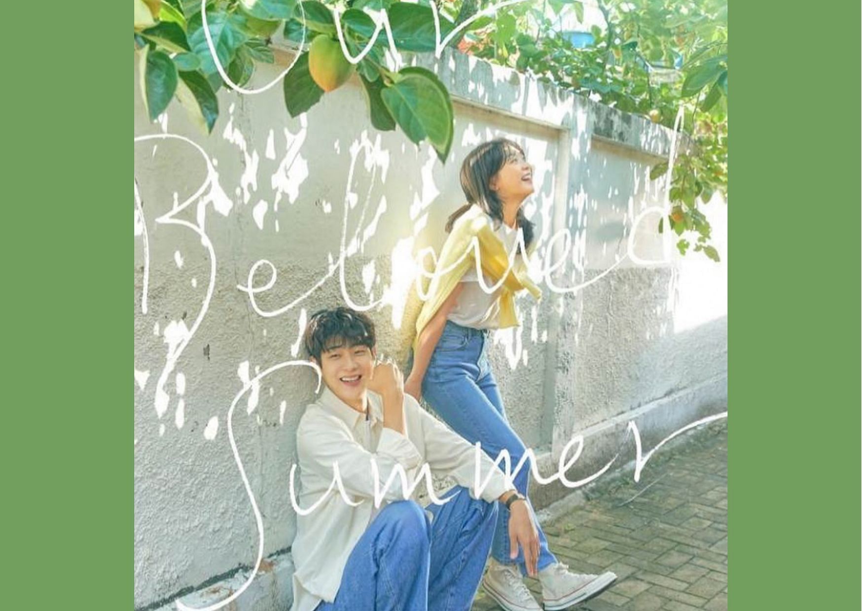 SBS&#039; K-drama Our Beloved Summer (Image via Instagram/@dntlrdl)
