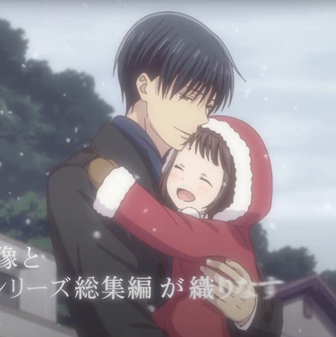 Fruits Basket Prelude movie gets new official trailer, release date and more
