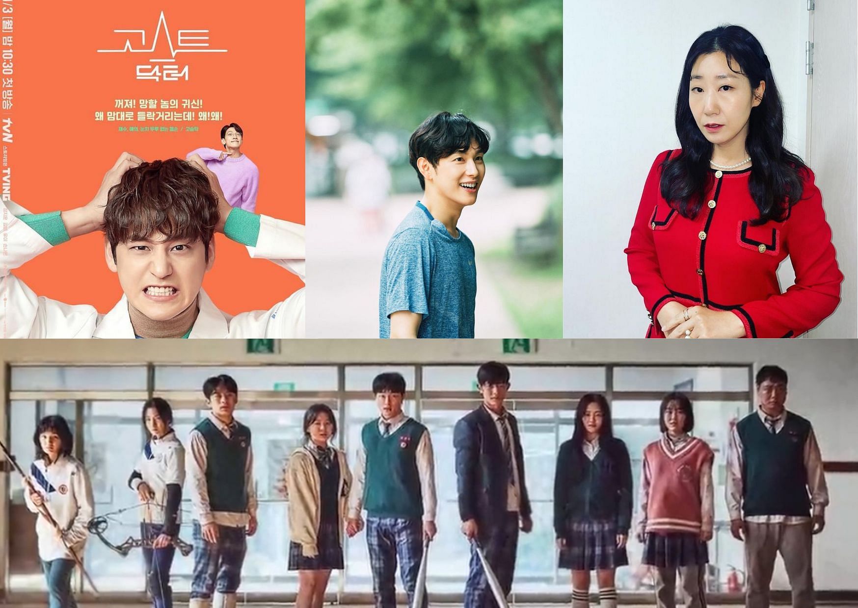 K-dramas 2022 (Image via Instagram and Netflix/@k.kbeom/@yim_siwang/@ramirani668/netflix.in)
