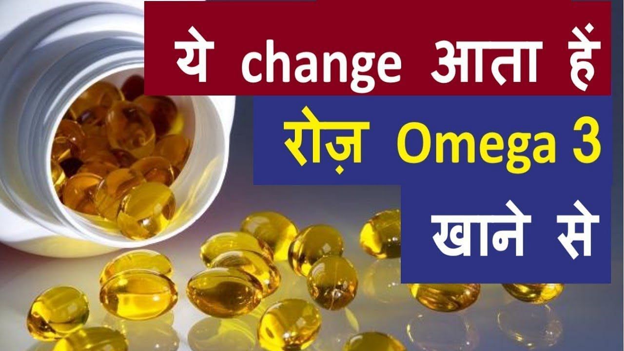 Omega 3 capsule hindi new arrivals