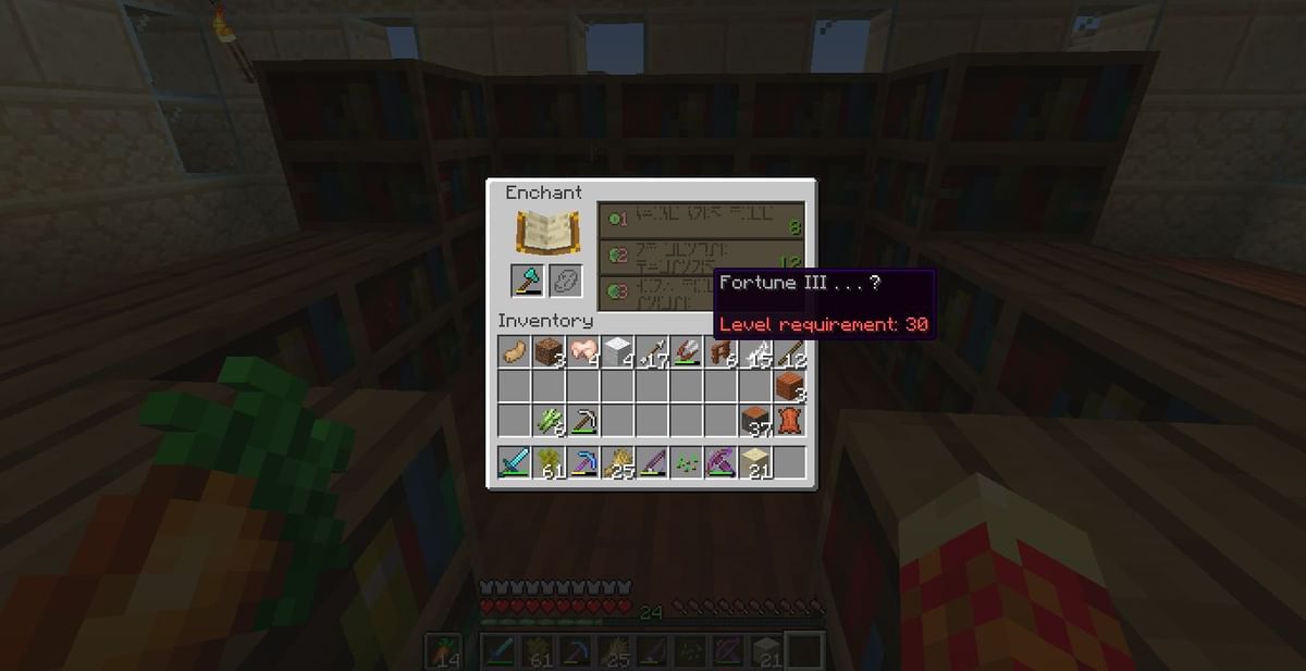 Top 5 Minecraft enchantments for axe (2022)