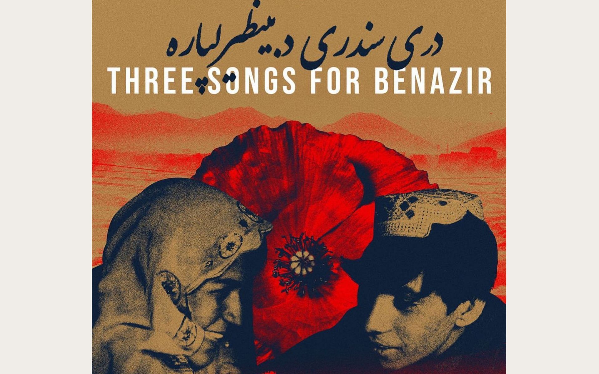 &#039;Three Songs for Benazir&#039;: A short documentary (Image via gulistanmirzaei/Instagram)
