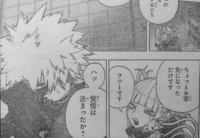 My Hero Academia Chapter 341 raw scans, spoilers and more