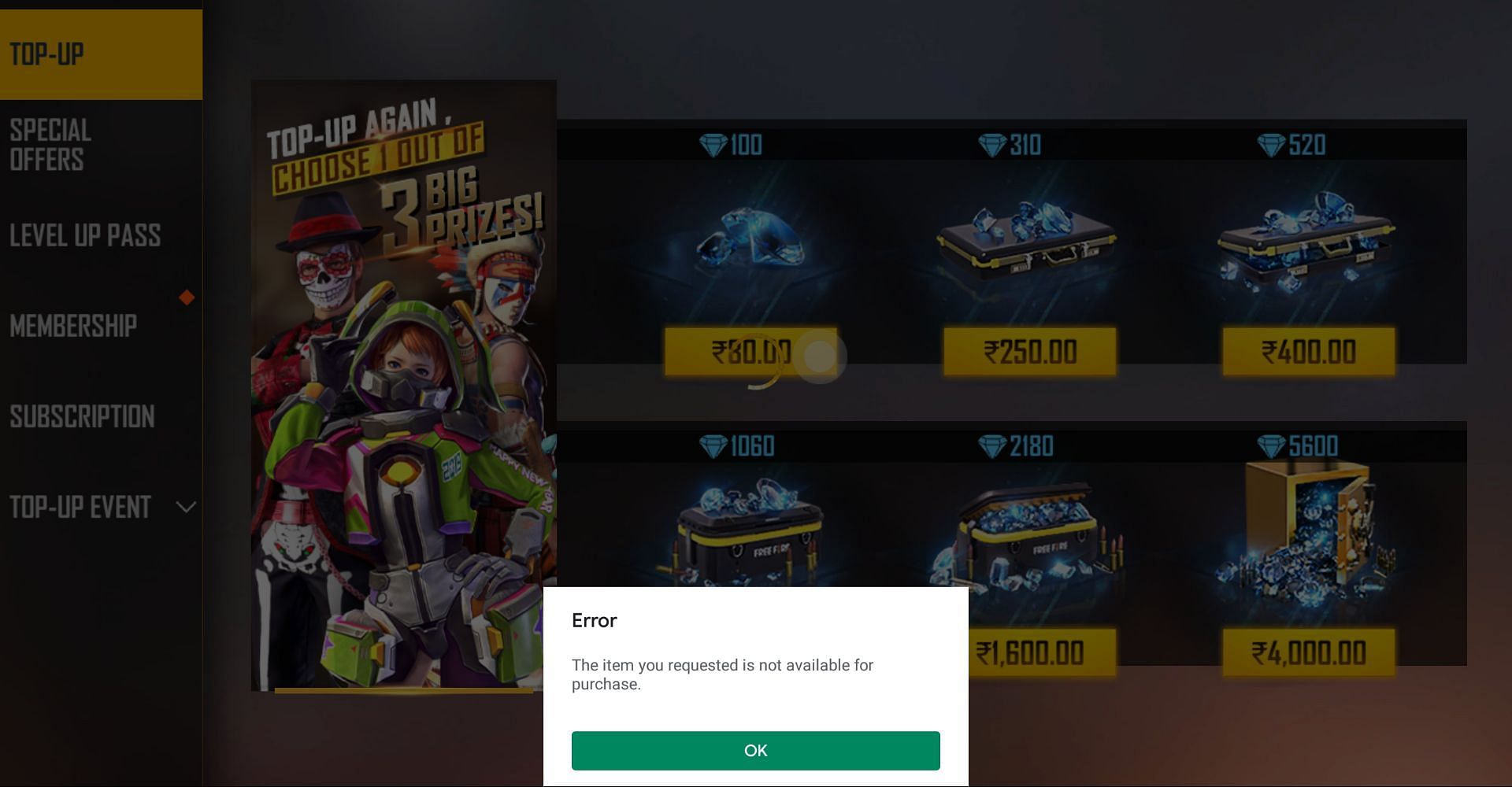 Error while attempting to make in-app purchases (Image via Garena)