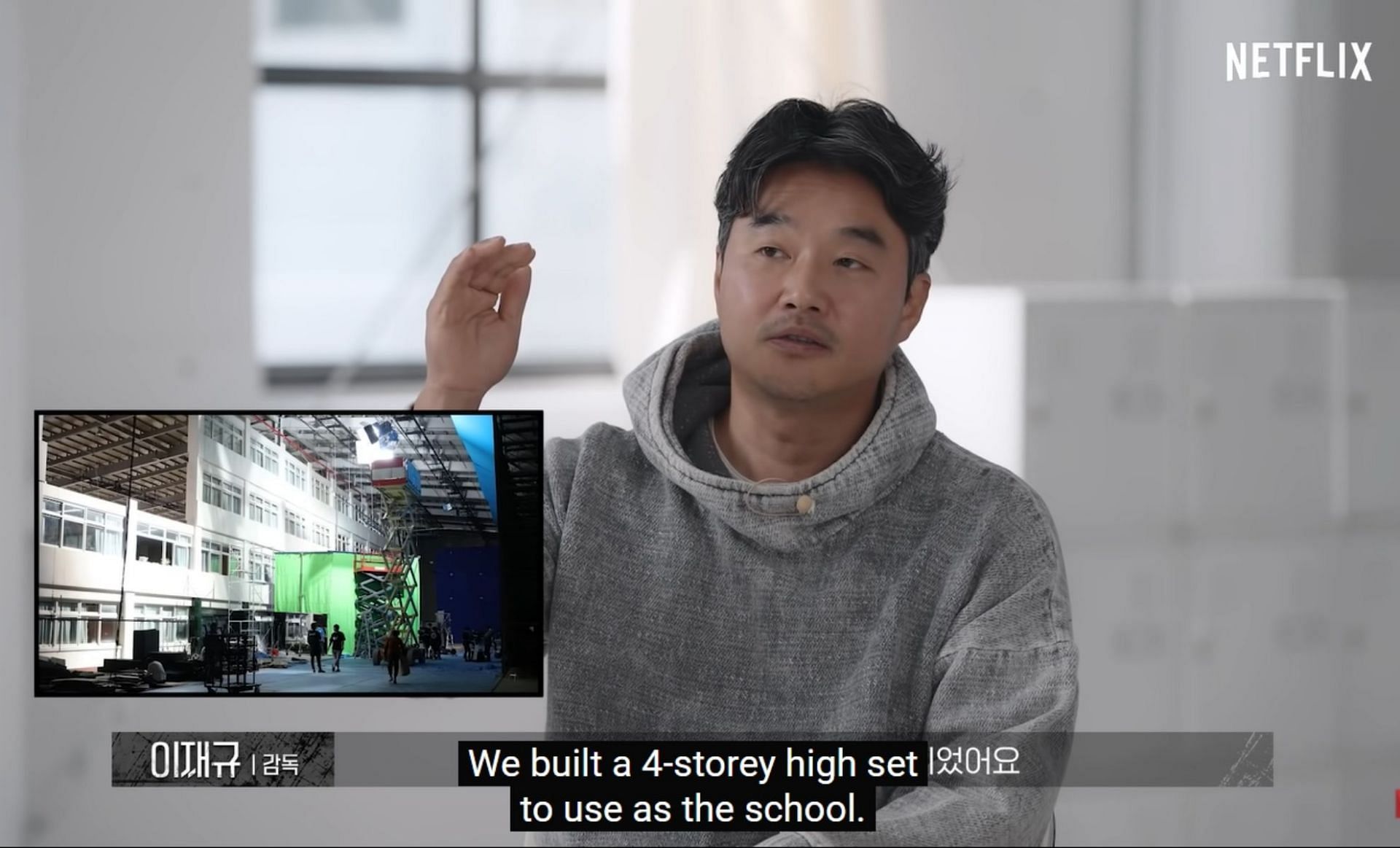 Director Lee Jae-kyu talking about production (Screenshot via Netflix Korea/YouTube)