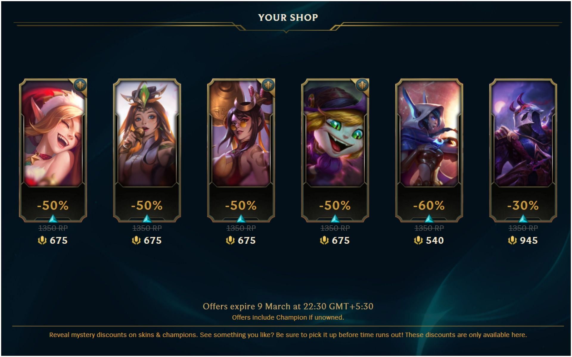 League of Legends Your Shop for patches 12.3 and 12.4 (Image via Riot Games)