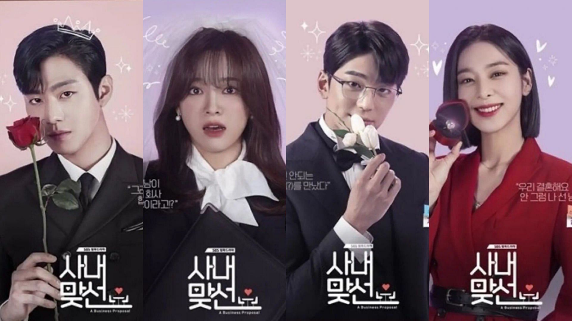 sbs-drama-a-business-proposal-starring-ahn-hyo-seop-and-kim-se-jeong