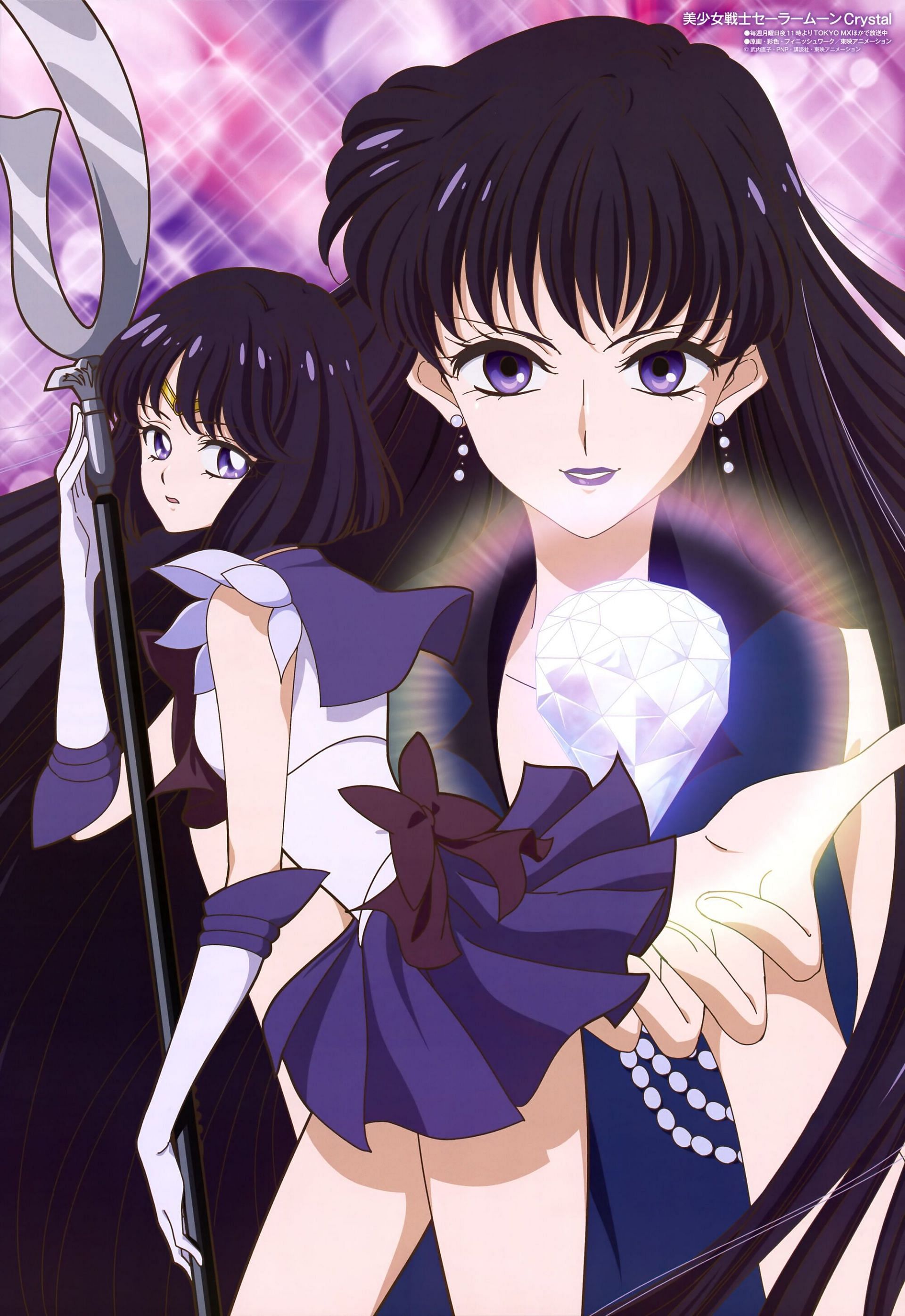 Mistress 9 and Sailor Saturn (Image by Toei Animation)