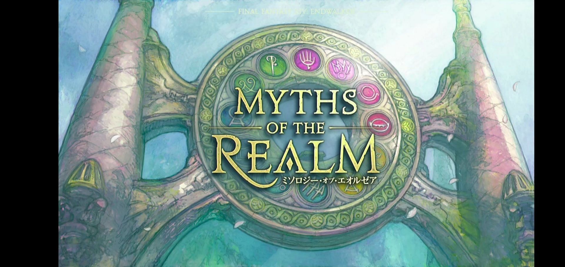 Myths of the Realm may reveal more about the world players explore as 6.1 kicks off in Final Fantasy XIV (Image via Square-Enix)