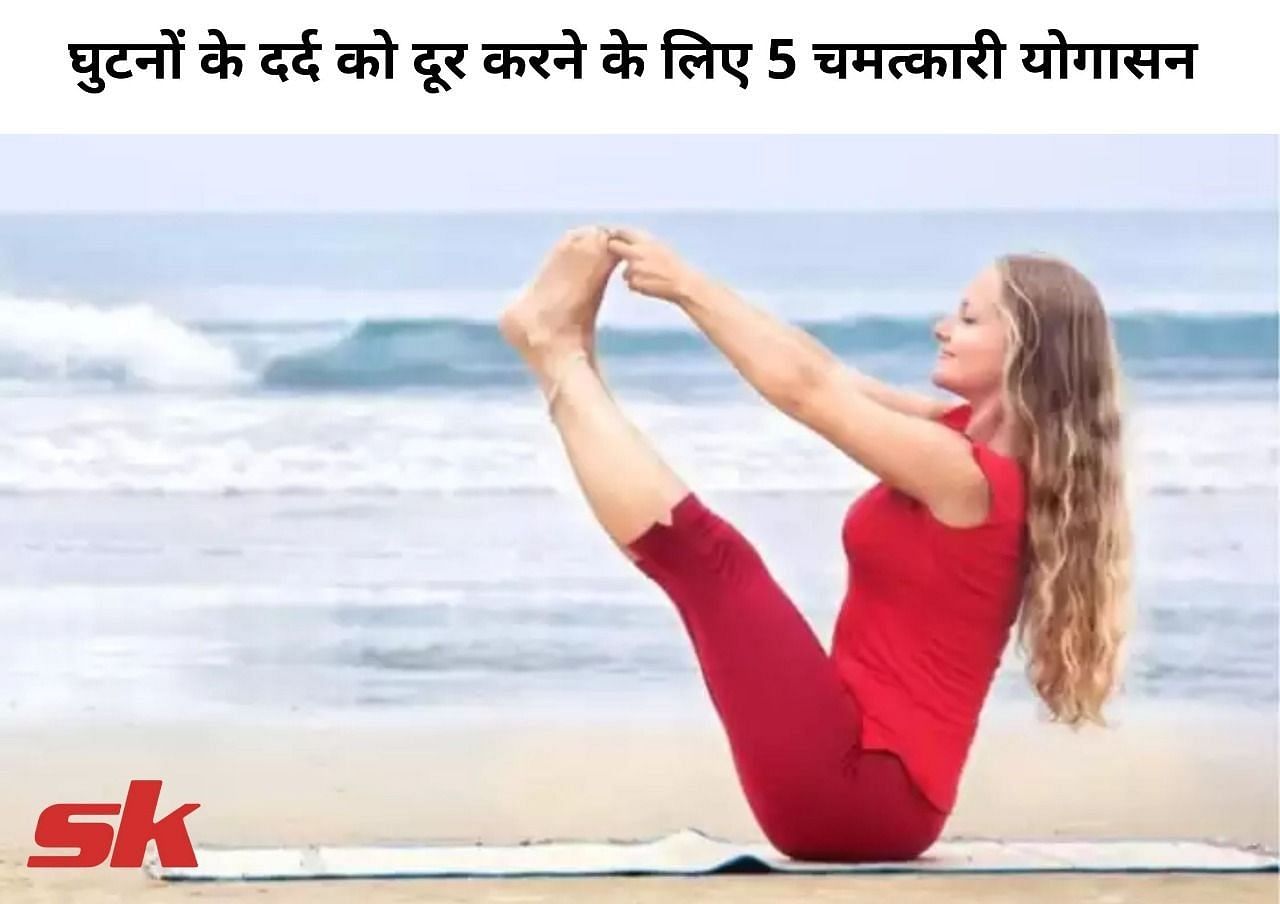 International Yoga Day 2020: लंबाई बढ़ाने और रीढ़ को मजबूत करने के लिए करें  'ताड़ासन', जानिए करने का तरीका | international yoga day tadasana or palm  tree posture steps and health benefits