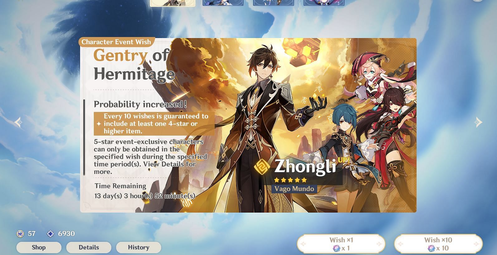 Current banner in version 2.4 (Image via miHoYo)