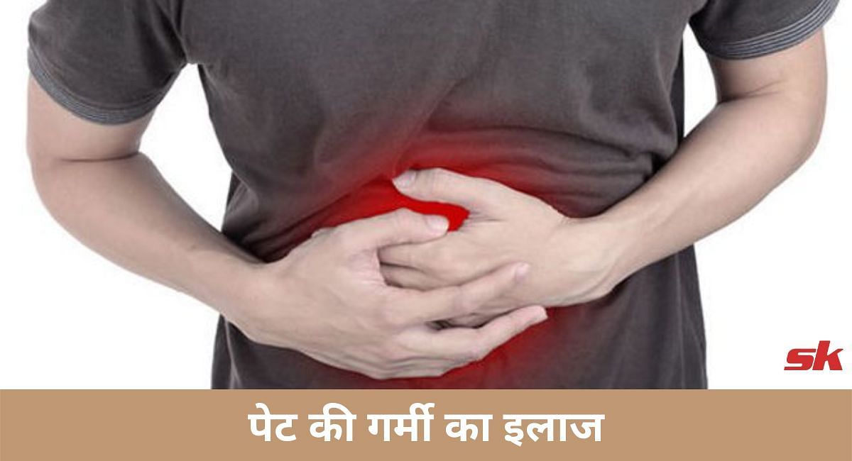 पेट की गर्मी का इलाज(फोटो-Sportskeeda hindi)