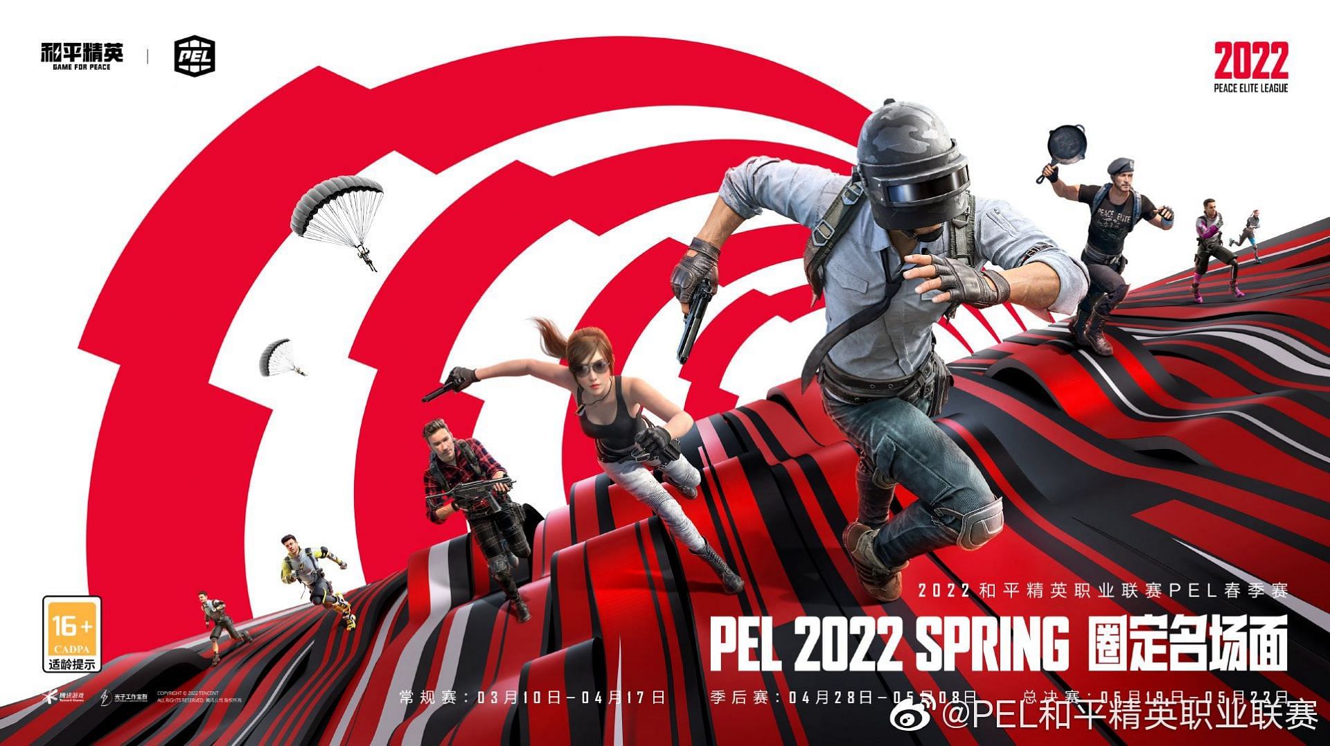 The PEL 2022 Spring Season will kick off on 4 March (Image via Tencent)