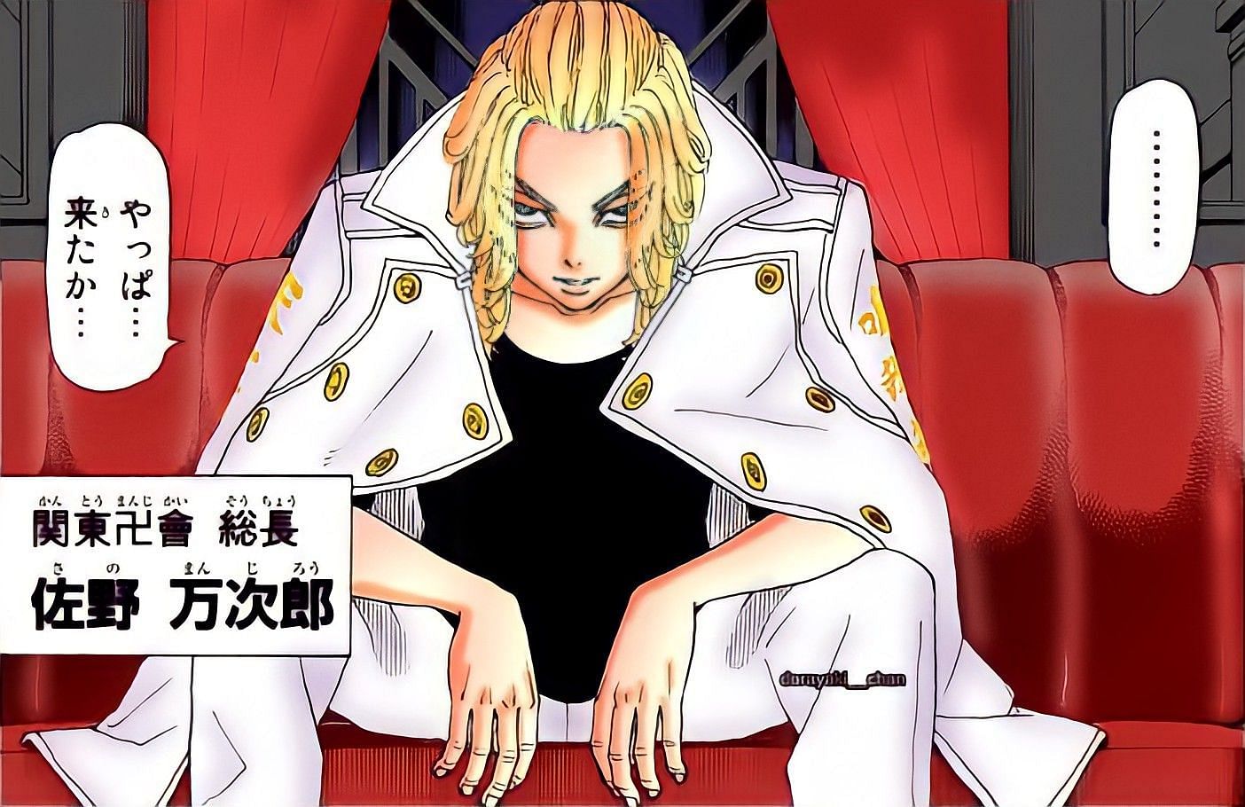 Mikey in Tokyo Revengers chapter 243 (Image via Kodansha, colored by doriyaki_chan)
