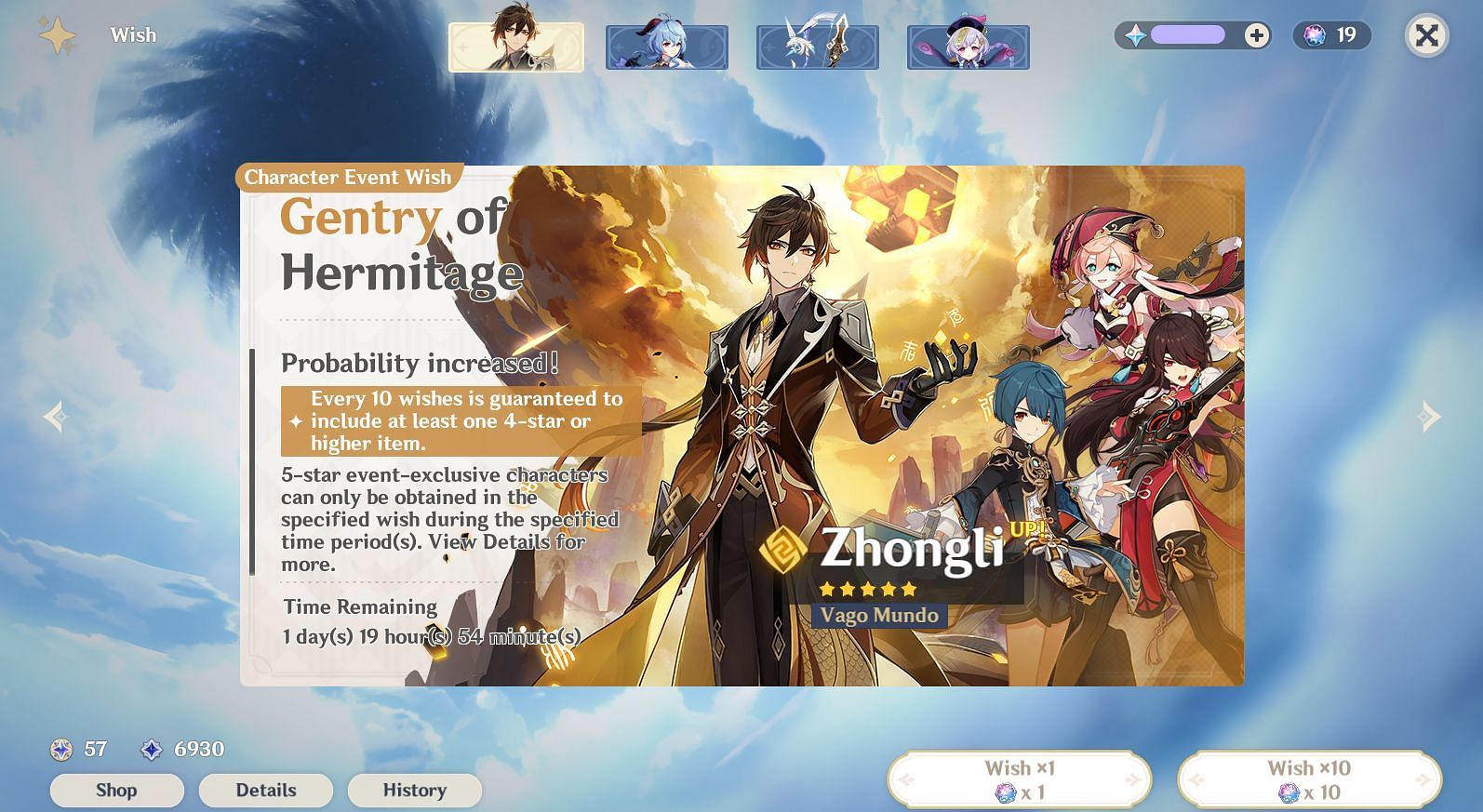 All banners in the current version 2.4 (Image via miHoYo)