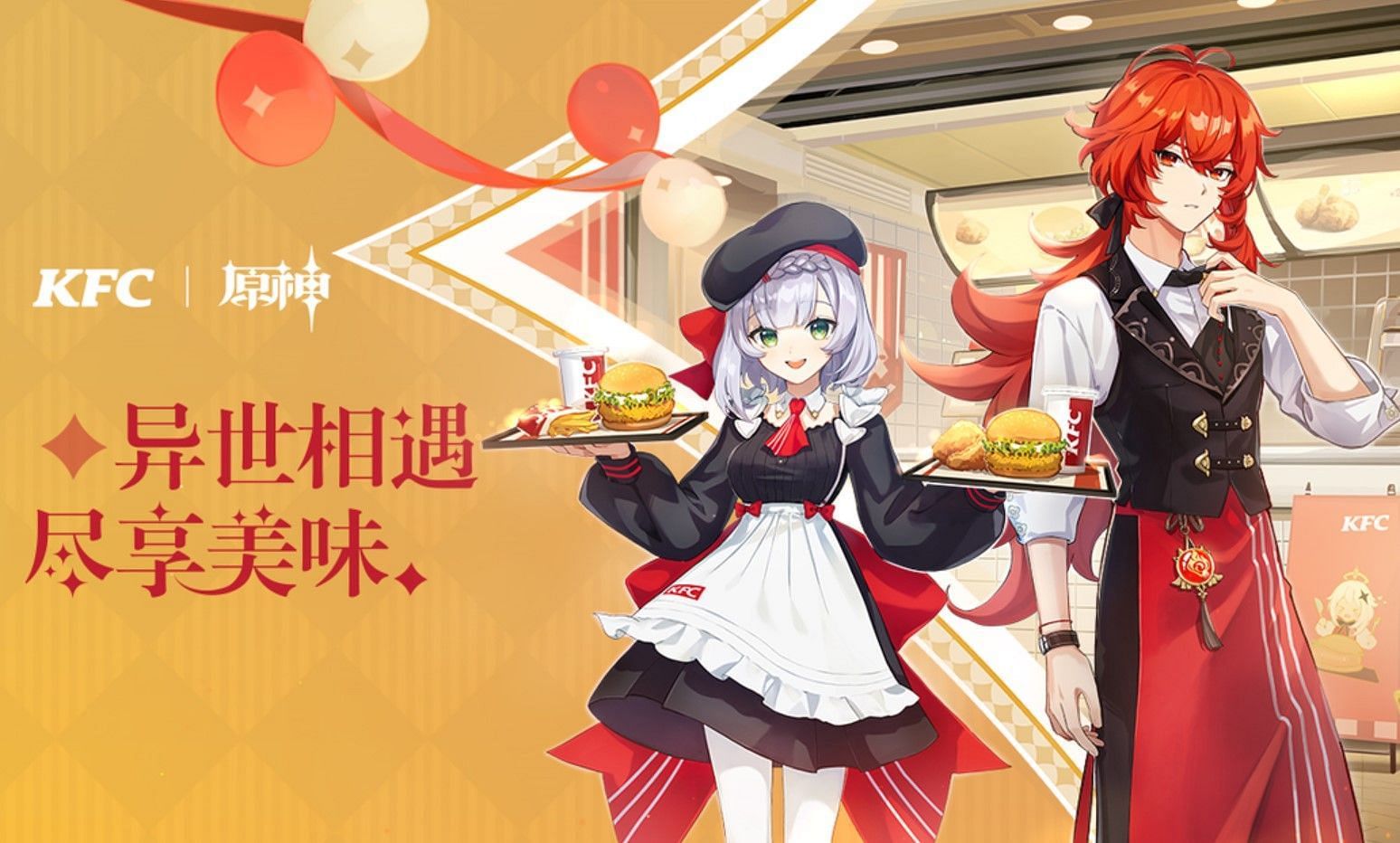 The KFC promotion (Image via Genshin Impact)