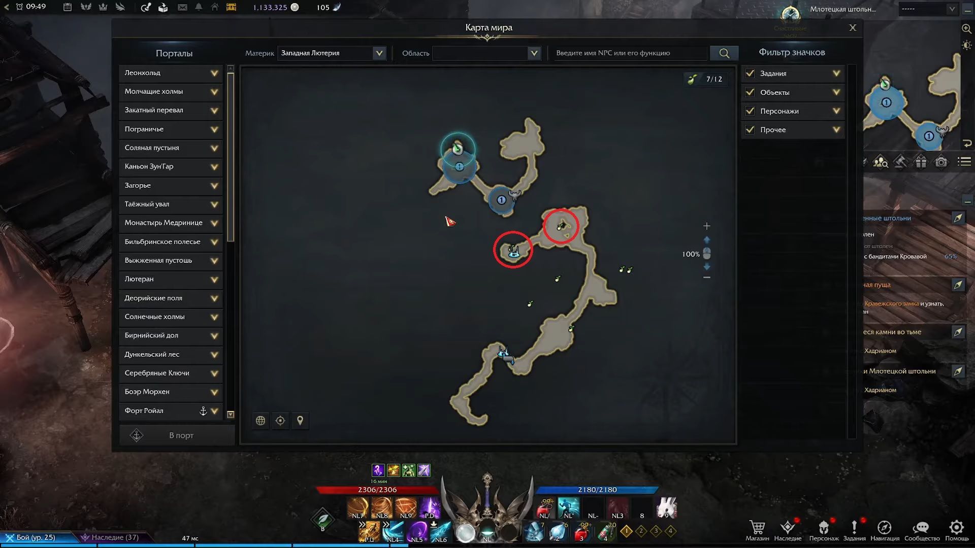 Some seeds are in plain sight in Lost Ark (Image via WoW Quests/YouTube)