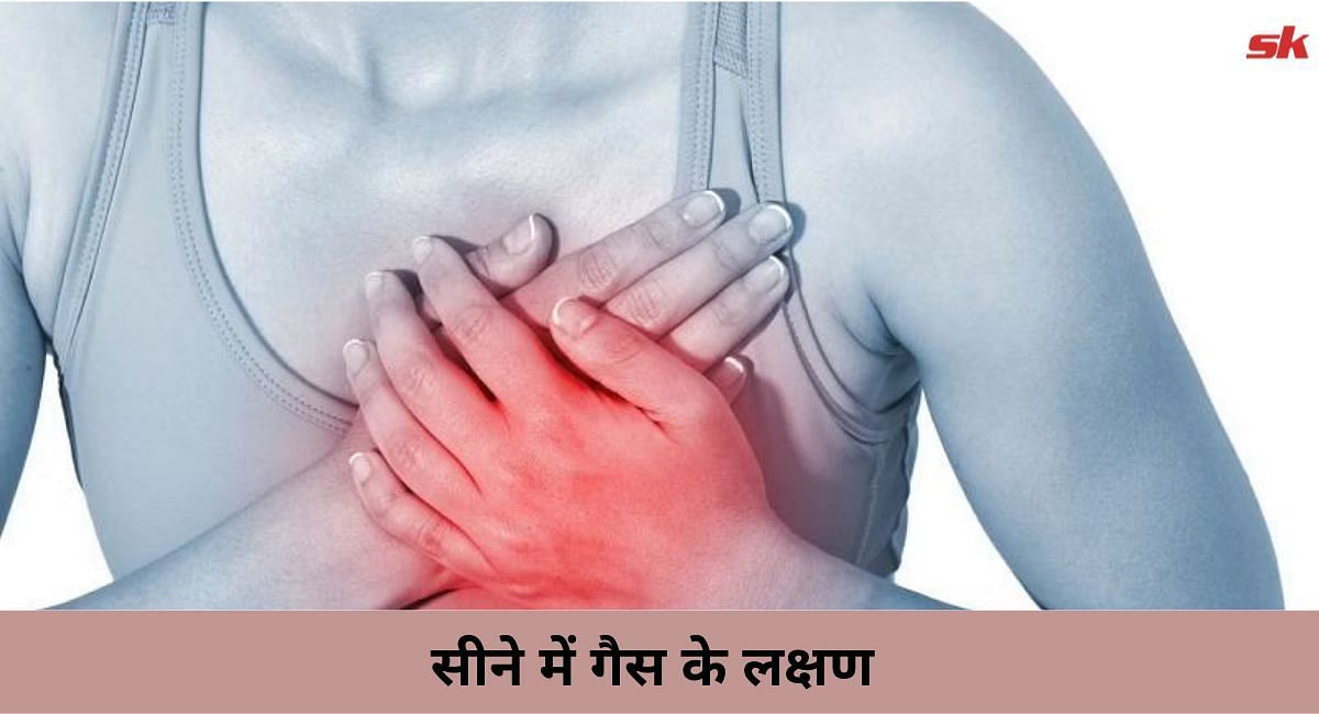 सीने में गैस के लक्षण (फोटो- Sportskeeda hindi)