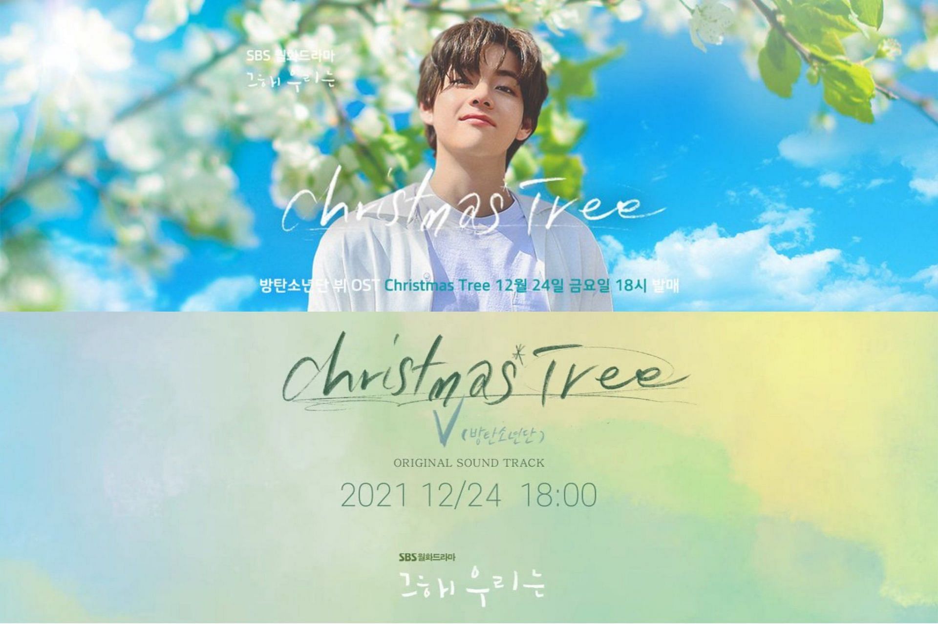 Christmas Tree by BTS V, Image via Twitter/@streamfortae