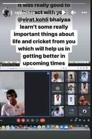 राजवर्धन हंगरगेकर की इंस्टाग्राम स्टोरी में शेयर किया गया स्क्रीनशॉट