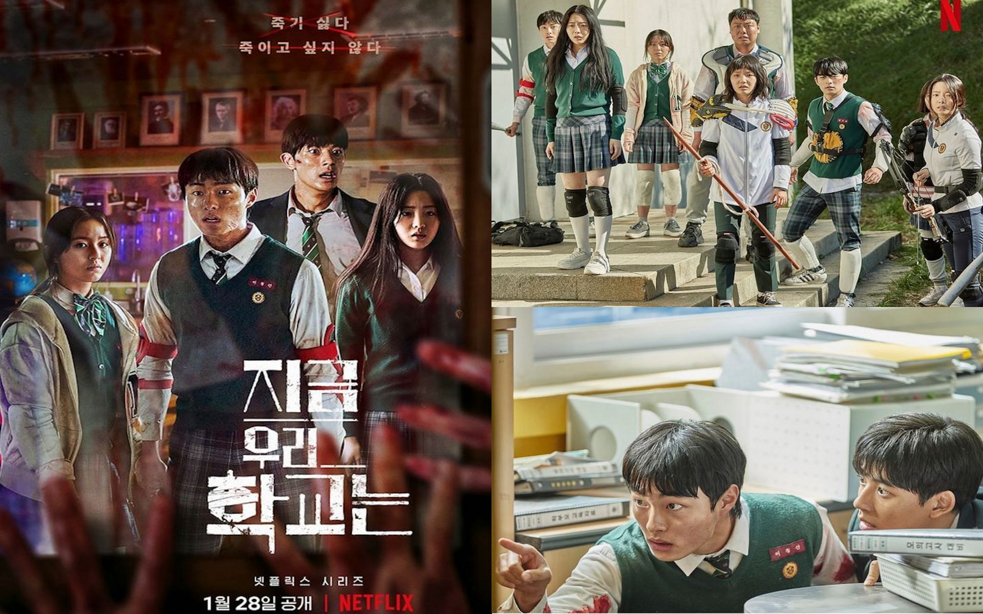 All of Us Are Dead director Lee Jae-kyoo: 'Fresh approach to put immature  adolescents against zombies