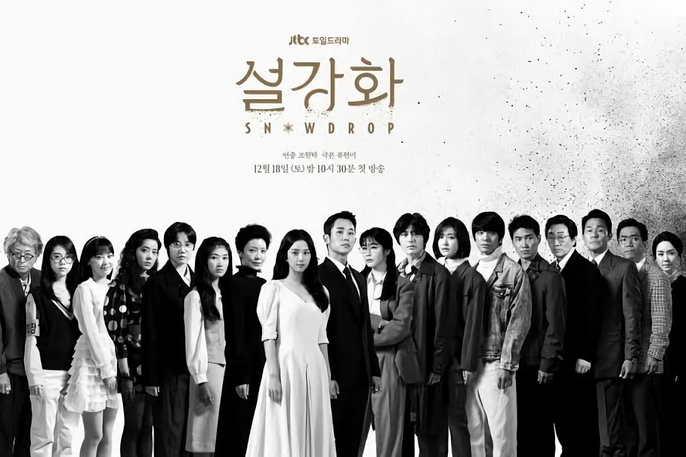 Snowdrop aired its last episode on January 30 (Image via JTBC)