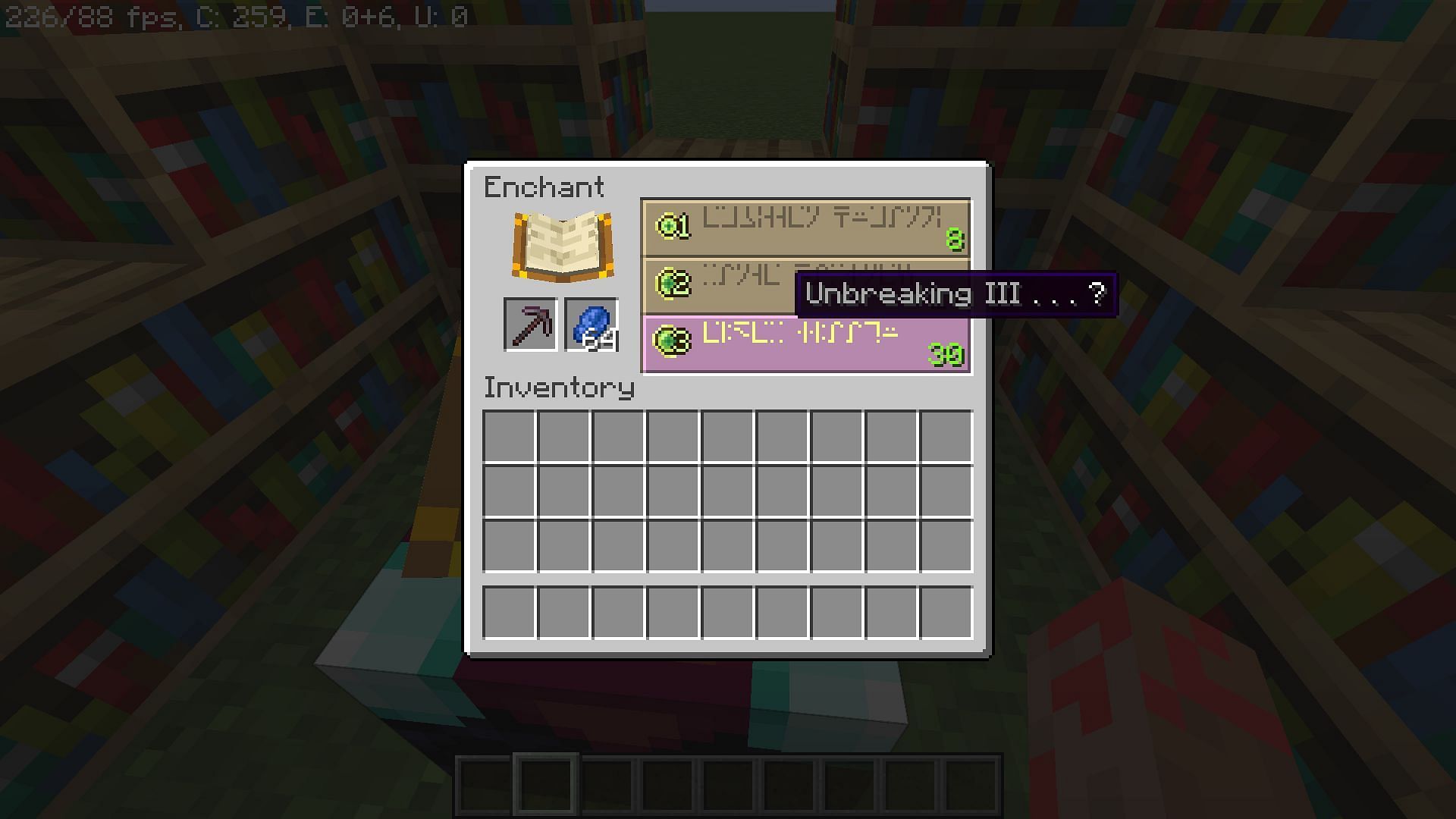 Players don&#039;t know which enchantment they will get with the table (Image via Minecraft)