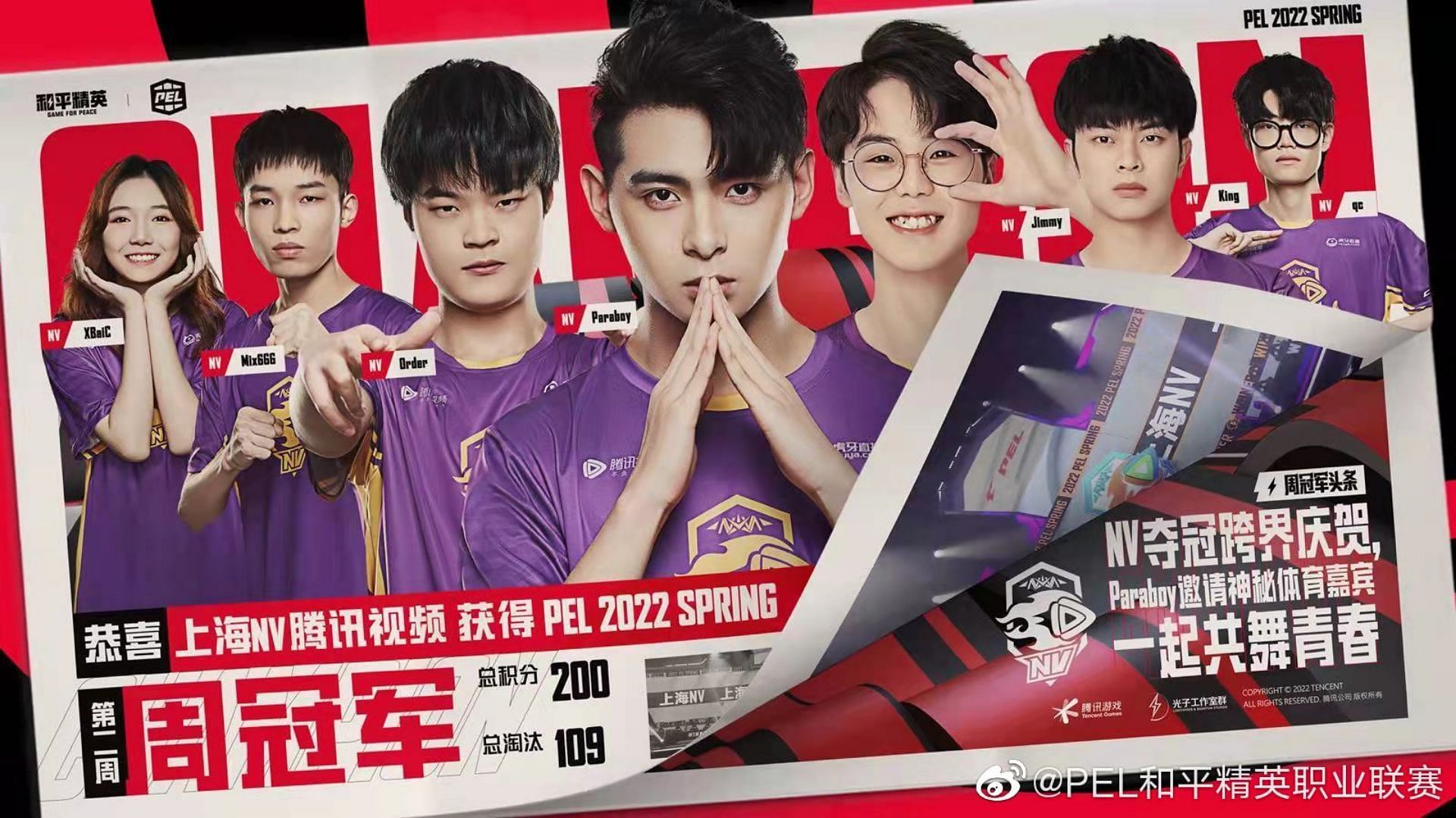 Nova Esports crowned champion of PEL 2022 Spring Week 2 (Image via Tencent)