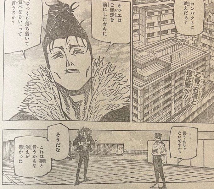 Jujutsu Kaisen chapter 177 raw scans: A three-way battle between Yuta