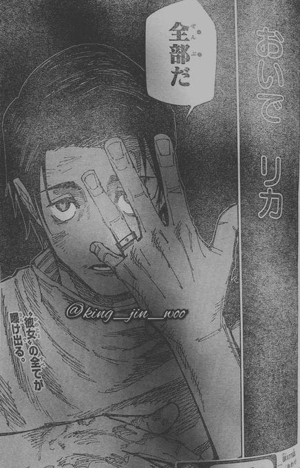 Jujutsu Kaisen chapter 177 raw scans: A three-way battle between Yuta