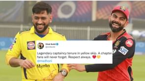 IPL 2022: "Legendary captaincy tenure in yellow skip" - Virat Kohli pens emotional note on MS Dhoni's stepping down as CSK captain