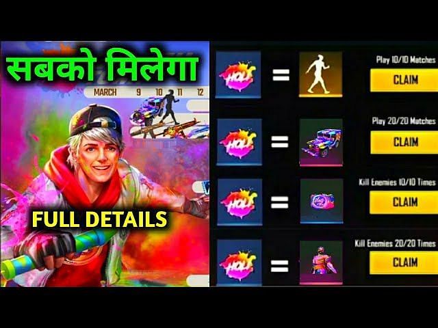 Free Fire MAX Holi login event: How to get legendary gun skins for free