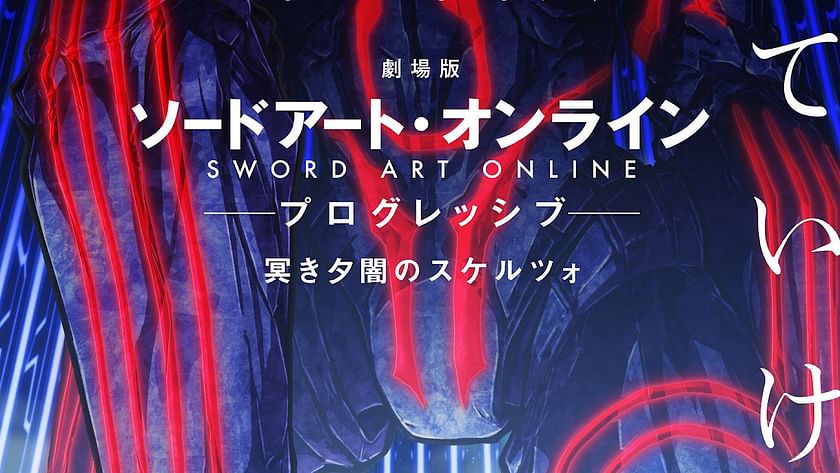 Sword Art Online: Progressive Sequel Shares New Movie Poster